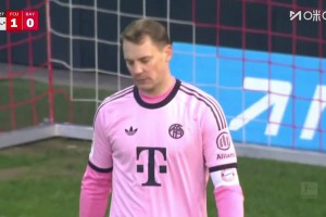 拜仁0-1落后！柏林聯(lián)合角球機(jī)會(huì)攻門，諾伊爾失誤將球漏進(jìn)球門