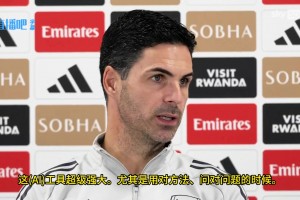 用AI進(jìn)行球員分析和戰(zhàn)術(shù)制定！阿爾特塔：這工具超級(jí)強(qiáng)大