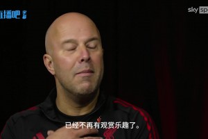 斯洛特：足球比賽變得越來越拖沓，我不喜歡的現(xiàn)象越來越多