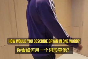 詹庫在手！庫尼亞評(píng)價(jià)：姆貝莫很優(yōu)秀姆貝莫自評(píng)：我友善~