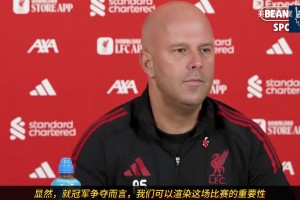 斯洛特賽前：我們曾“穩(wěn)定地輸球”，現(xiàn)在要穩(wěn)定地做正確的事