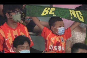 京魯一家親！當年泰山小球迷高舉國安圍巾加油助威