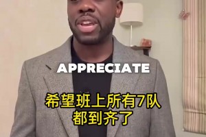 梗太密了！網(wǎng)紅惡搞：假如英超球隊(duì)是同班同學(xué)被老師點(diǎn)名……