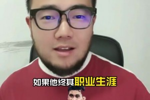 潘偉力：拜合拉木俱樂部若再不進球恐難擔主力前鋒