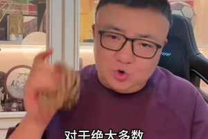 董路：就算汪士欽不紅牌離場，這比賽大概也是平