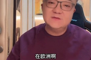 拜合拉木能留洋嗎？董路：他這類型的在歐洲有5000多人