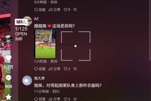 汪士欽抖音賬號被沖：姐妹，對得起國家隊身上那件衣服嗎？