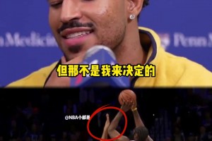 格萊姆斯談是否對哈登絕殺三分犯規(guī)：我可能犯規(guī)了！但也可能沒有