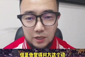 媒體人：汪士欽經(jīng)歷噩夢一周，還能否獲得教練信任？