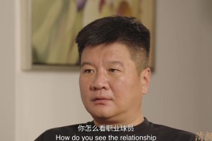 李金羽：球員喝酒直播愛干嘛干嘛我不干涉，但工作時不行