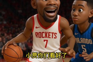 火箭加時險勝魔術(shù)，杜蘭特關(guān)鍵時候三分扳平比分，加時賽關(guān)鍵二分