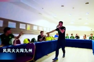 邵佳一國安時期獻唱好漢歌！別說，唱的真不錯啊