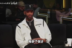 成為解說員意味著什么？麥迪：只要努力不管在哪都會成功！