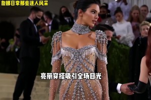 詹娜為什么能成為球員收割機？楊冪跟她站一起你就知道差距了