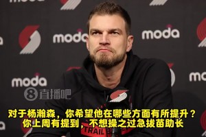 此前被問到嘆氣斯普利特曾談：瀚森機會終會到來，但他還得學