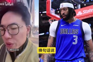 孔祥宇：獨行俠超市開張，馬紹爾市場很好，歐文也不可能被交易！