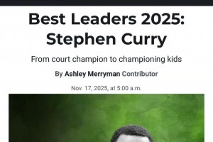 恭喜庫里被《美國新聞與世界報道》評為2025年最佳領(lǐng)袖之一！