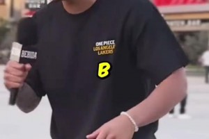 根據(jù)名字首字母說出湖人球員！小孩哥太厲害了~