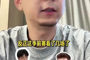 今天21板！段冉此前：看了幾場季前賽，感覺克林根沒比楊瀚森強