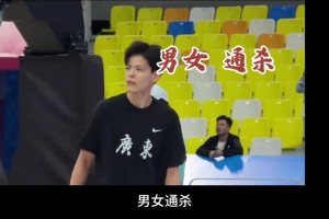 她是中國女籃現(xiàn)役顏王！男女通殺！長得又美又颯！