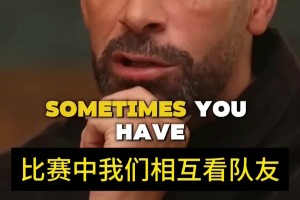 費(fèi)迪南德回憶與巔峰巴薩的歐冠決賽：生涯唯一一次有種無力感！