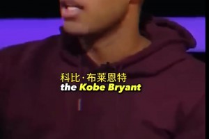 你做到了！詹姆斯此前：來湖人之前奧尼爾告訴我拿冠軍才是湖人！