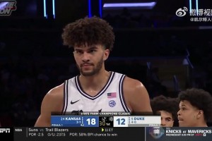 這場(chǎng)有點(diǎn)鐵！卡梅隆-布澤爾對(duì)陣堪薩斯大學(xué)17中7砍18+11