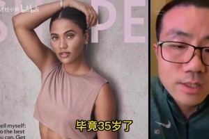 阿耶莎會防住勇士隊嗎？徐靜雨此前：拿捏度的話，庫里不會受影響