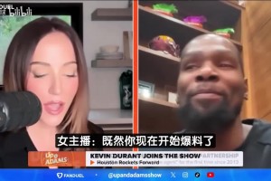 杜蘭特：我希望耐克簽下庫里！37歲的他還像新秀一樣搶手！