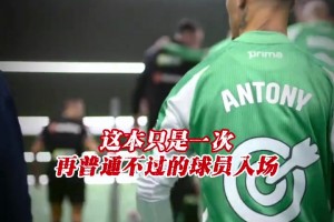 圓神&拉師傅！曼聯(lián)老鄉(xiāng)見老鄉(xiāng)