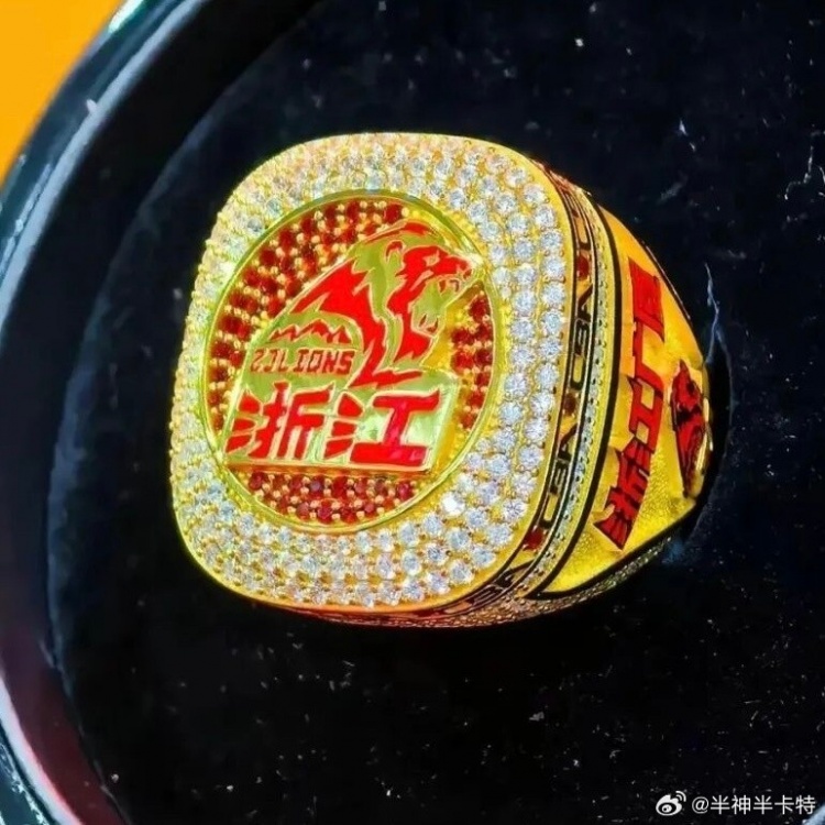 廣廈球隊版戒指