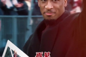 拜仁球迷：在這一天舉行告別儀式，是南部之星都懂的暗語！