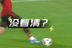 空中反向牛尾巴？特羅薩德：比利時人，只玩天賦！