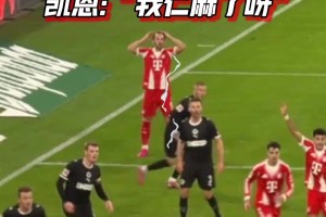 如何防住拜仁的英超三叉戟鋒線？網(wǎng)友：可嘗試挖走安聯(lián)的門框！