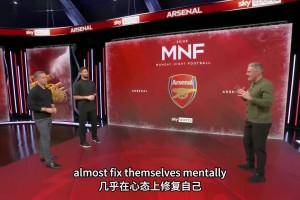 卡拉格：阿爾特塔幸福的煩惱，他應(yīng)該讓熱蘇斯作為首選中鋒！