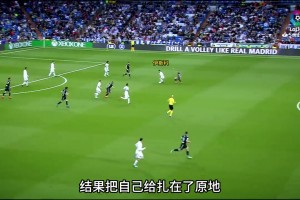 巔峰貝爾能滿足你對邊鋒的一切幻想！盤點(diǎn)貝爾的那些魔幻操作