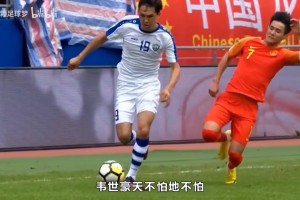 中超未解之謎！韋世豪天不怕地不怕，到底怕不怕戴琳？