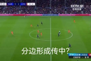 太絕妙了！名場面：竟然是皮克在前插？那梅西就把餅喂到嘴邊！