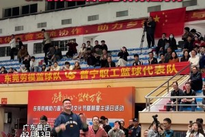 廣東宏遠球隊總經理，朱芳雨做客普寧，三分雨太準了！...